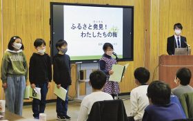 地域の農業について学んだことを発表する長野小学校の児童（和歌山県田辺市役所で）