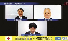和歌山県田辺市長選を前に、動画投稿サイトで配信されている公開討論会
