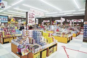 菓子の大型専門店「お菓子のデパートよしや　とれとれ市場店」
