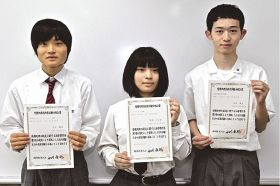 情報処理の国家試験合格／田辺工業高３年生の３人