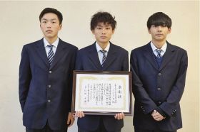 串本古座高ＣＧＳ部を表彰／県青少年育成協／地域や社会に貢献