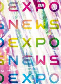NEWS Blu-ray&DVD「NEWS 20th Anniversary LIVE 2023 NEWS EXPO」初回