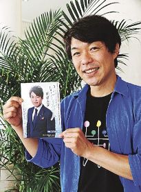 この人／元公務員の演歌歌手／田辺　大蔵さん（４７）／オリコン初登場で７位