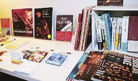 チョコとチョコに関係する書籍が並ぶ書店の展示コーナー（和歌山県白浜町で）