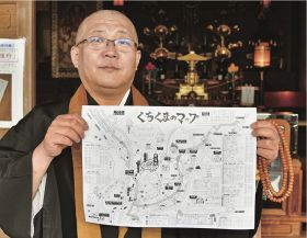 参拝者らに「くちくまのマップ」配布　上富田町の救馬渓観音