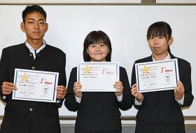 優勝した田辺高校Ｃチーム。（左から）古久保亜留久君、丹羽夏生さん、山本真桜子さん