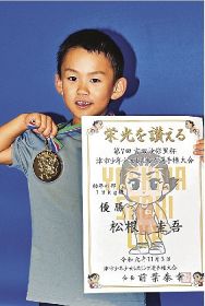 幼年の部で松根君優勝、優秀選手賞も受賞　吉田沙保里杯レスリング