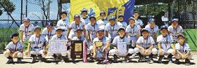 すさみ優勝、県大会へ学童野球西牟婁予選