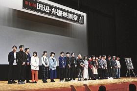 ３年ぶり全て現地上映　弁慶映画祭が開幕