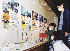 研究者が採集現場で使う道具を紹介する特別展（和歌山県白浜町の京都大学白浜水族館で）