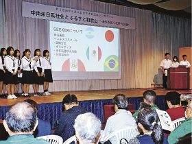 「中南米フェスを田辺で」　高校生が次世代交流で提案、和歌山県人会世界大会