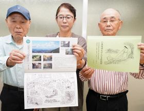 「小栗街道おぼえがき絵地図」を作った生駒和歌子さん（中央）と、協力した安井理夫さん（右）や中田登さん