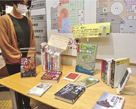 鎌倉関連の書籍を紹介している展示コーナー（和歌山県みなべ町芝で）