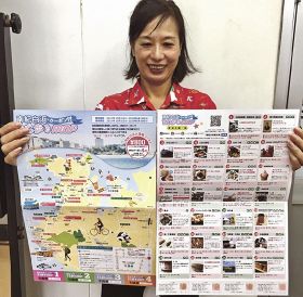 南紀白浜観光局が販売している「クーポン付きまち歩きマップ」＝和歌山県白浜町で