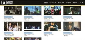 １９日からオンラインでコンペ作品を上映する「田辺・弁慶映画祭」の公式ホームページ