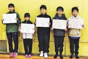 美浜クラブの４人　全国へ／卓球の小学生県予選