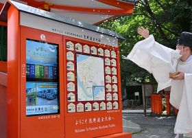 神社もデジタル化　和歌山の熊野速玉大社に電子看板､外国人客に対応