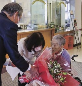 高田さん、おめでとう／みなべ町長が１００歳祝う