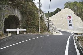 ３月３１日から通行できるようになった大網代トンネル（左）の迂回路＝３日、和歌山県田辺市龍神村殿原で
