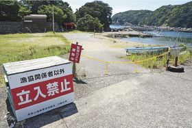 ごみ放置で立ち入り禁止　串本の出雲漁港