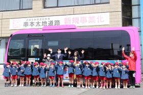 お披露目式でバスと記念撮影する上野山こども園の園児ら（３１日、和歌山県串本町西向で）
