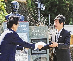 井澗誠町長（左）から任命書を受け取る井岡弘樹さん＝１日、和歌山県白浜町で