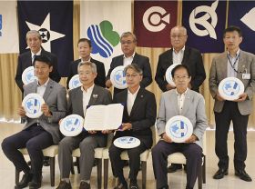 協定を結んだ和歌山県の６市町の首長らと日本フライングディスク協会の師岡文男会長（前列左から２人目）と、朝日健太郎議員（前列左端）＝４日、和歌山県田辺市新庄町で