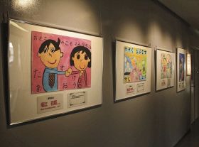 日高振興局／コンクール入賞作展示／男女共同参画ポスター