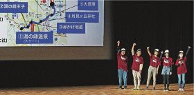 小中学生が世界遺産「案内」　和歌山県田辺市で全国サミット