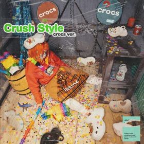 「Crush Style (crocs ver.)」ジャケット写真