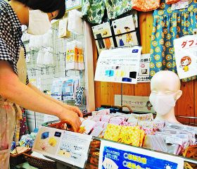 接触冷感生地など夏用マスクの素材が並ぶ手芸店（和歌山県田辺市北新町で）