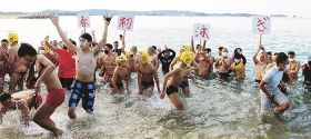 老若男女９０人、海へダイブ　和歌山県田辺市で初泳ぎ