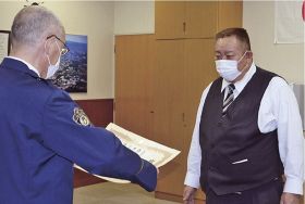 南伸明署長（左）から感謝状を受け取る谷法広さん＝１９日、和歌山県白浜町で