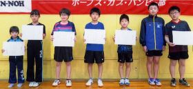全日本卓球選手権大会のホープス男子の部に出場する武田志輝君（左から３人目）、落合将大君（右端）らタナベＴＴＣの選手＝タナベＴＴＣ提供