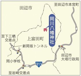 岡川八幡神社地図