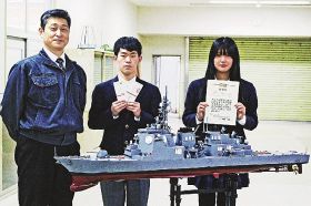 全長１･６メートルの護衛艦　１年かけ｢みょうこう｣の模型作る､和歌山･田辺工業高