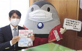町民に配布するマスクを手にする田嶋勝正町長（２４日、和歌山県串本町西向で）
