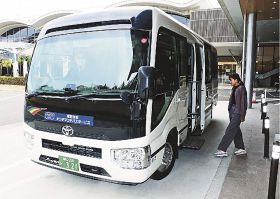南紀白浜でオンデマンドバス　実証運行始まる、観光客や住民の移動便利に　和歌山