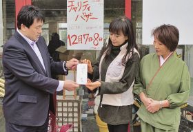 藤藪庸一さん（左）に寄付金を贈る藤田貴子さん（中央）、田中さゑ子さん＝白浜町で