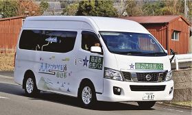 和歌山県田辺市中辺路町内を運行している住民バス（５日、和歌山県田辺市中辺路町近露で）