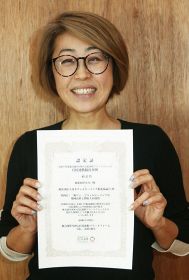 内閣府の認定証を持つ「日本ウェルビーイング推進協議会」代表理事の島田由香さん