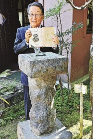 佐藤春夫愛好の日時計公開　新宮の記念館に遺族が寄贈