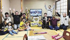 阪神タイガースの日本一が決まり、万歳する南部ライオンズクラブの阪神タイガース応援部会（５日、和歌山県みなべ町埴田で）