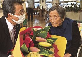 １００歳の坂さんを祝福／古座川町　花束や祝い金贈る