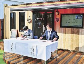 一時避難所に移動式ソーラーハウス　串本町と木下建設が協定