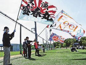 応援旗を掲げるサポーター（上富田スポーツセンターで）