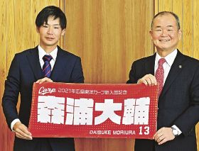 田岡実千年市長（右）を表敬訪問した森浦大輔投手（４日、和歌山県新宮市で）