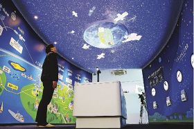 自分自身で描いた人工衛星を天井に映し出せるシアター（１１日、和歌山県串本町西向で）