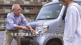 Ｋｕｍａｎｏサポーターズリーダ部と和歌山県警田辺署が制作した動画の一場面