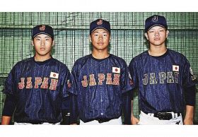 台湾遠征チームのメンバーに選ばれた（左から）杉若寅示君、蛇原寛矢君、長井心海君
